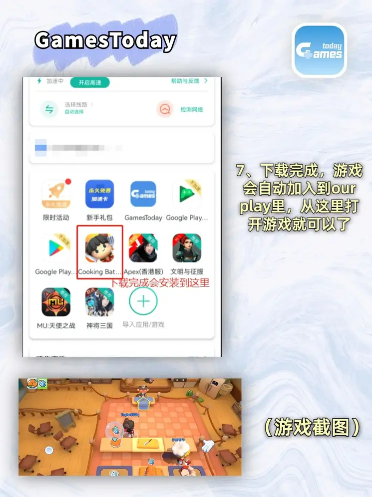 纵天豪云官网截图3