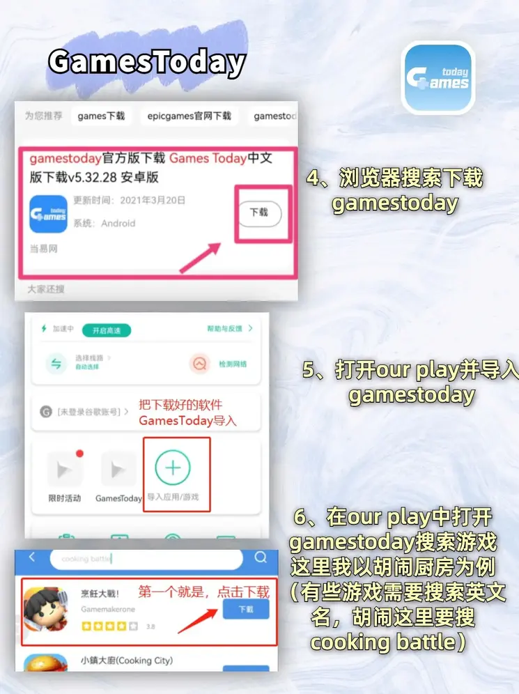 纵天豪云官网截图2